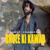 About Bhole Ki Kawad Song